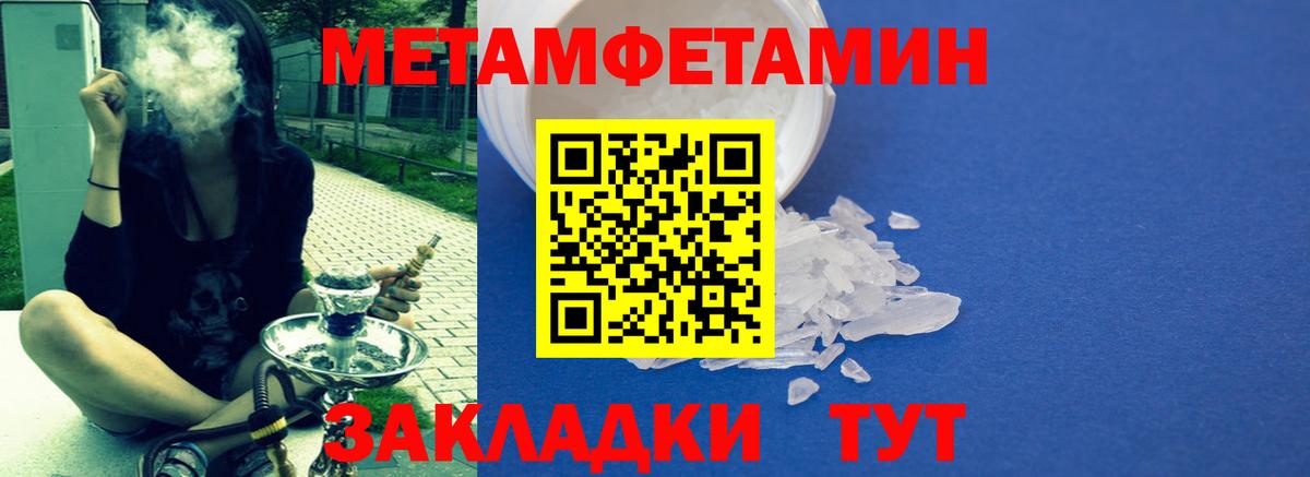 Амфетамин  omg вход  Вход с VPN  Курчалой  АМФ 97% 