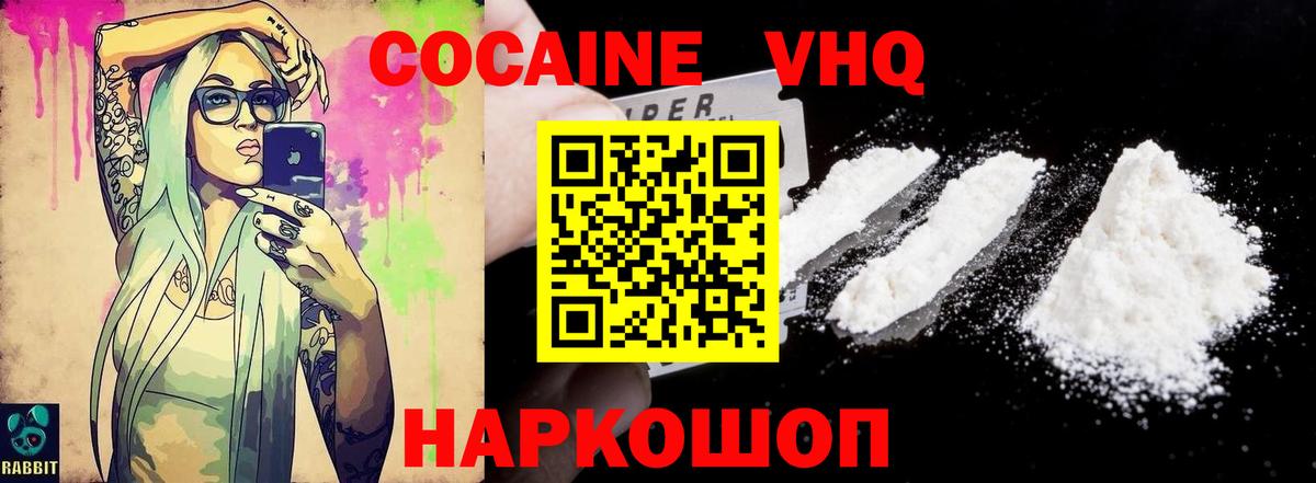 Курчалой  Вход с VPN  КОКАИН  Альфа ПВП СК   NBOMe  Конопля  ГАШ  Меф   Гашиш 