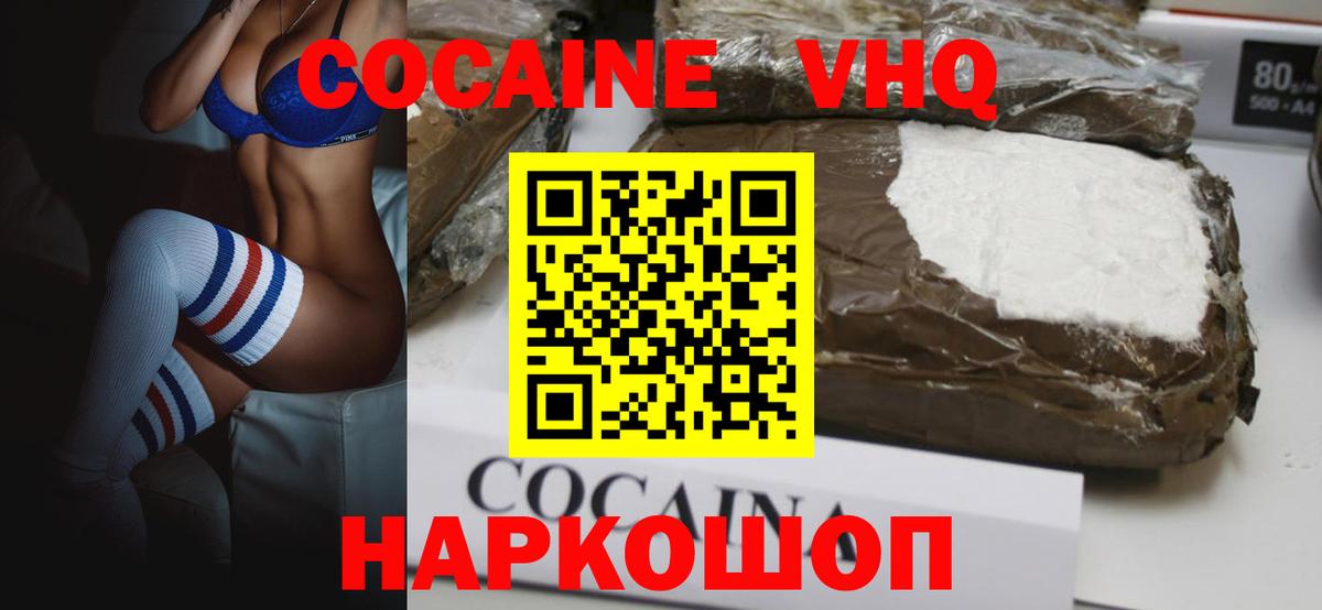 COCAIN 99% Курчалой