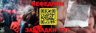 каннабис Заводоуковск
