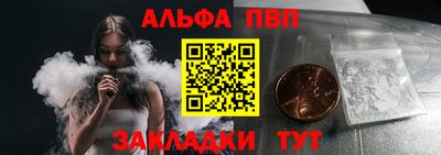 марки nbome Жуковский