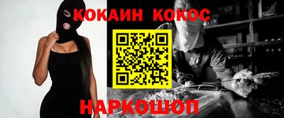 марки nbome Жуковский