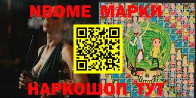 каннабис Заводоуковск