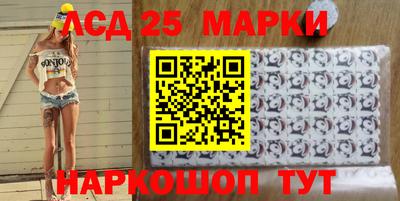 марки nbome Жуковский