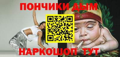 марки nbome Жуковский