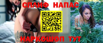 каннабис Заводоуковск
