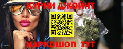 марки nbome Жуковский