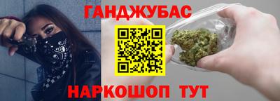марки nbome Жуковский