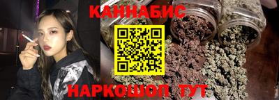 каннабис Заводоуковск