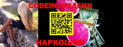 марки nbome Жуковский