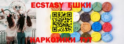 марки nbome Жуковский