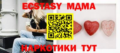 каннабис Заводоуковск