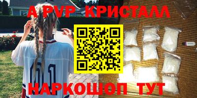 марки nbome Жуковский