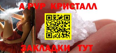 марки nbome Жуковский