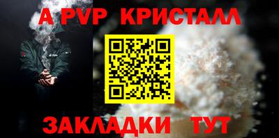 марки nbome Жуковский