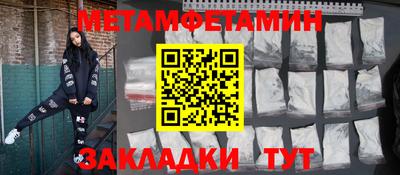 марки nbome Жуковский