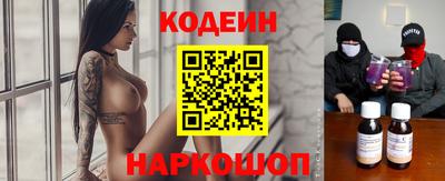 каннабис Заводоуковск