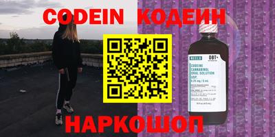 марки nbome Жуковский