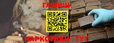 марки nbome Жуковский