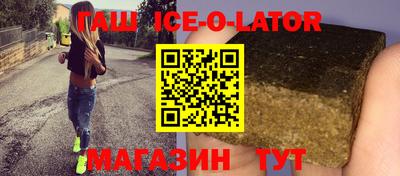 марки nbome Жуковский