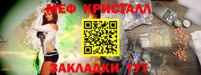каннабис Заводоуковск