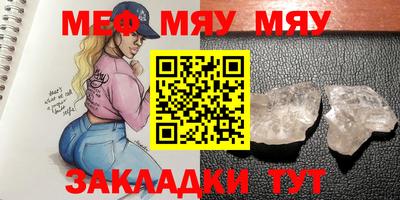 марки nbome Жуковский