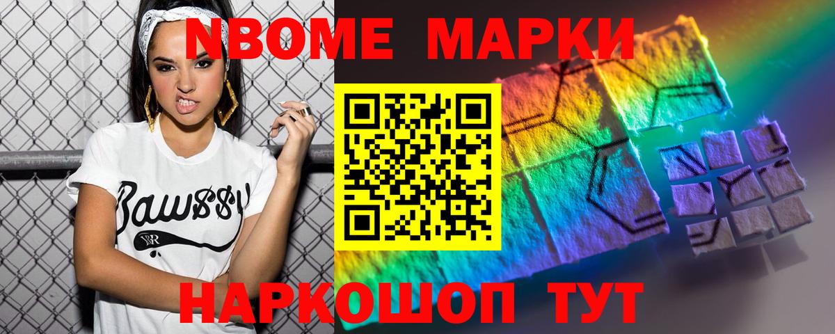 LSD-25 экстази ecstasy Курчалой