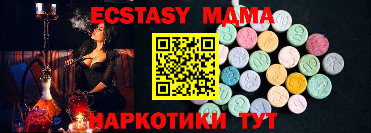 MDMA VHQ Курчалой