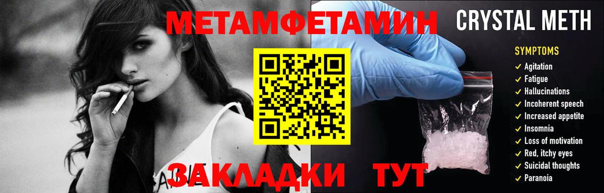 Первитин пудра Курчалой