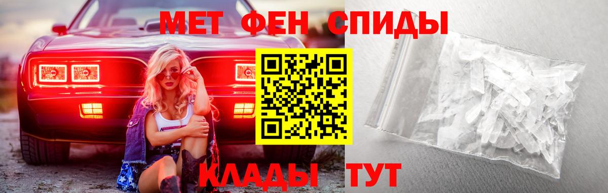 МЕТАМФЕТАМИН кристалл  Вход с VPN  МЕТАМФЕТАМИН кристалл  Курчалой 