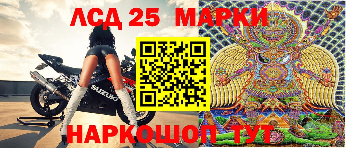Наркотические марки 1,8мг  Вход с VPN  Курчалой 