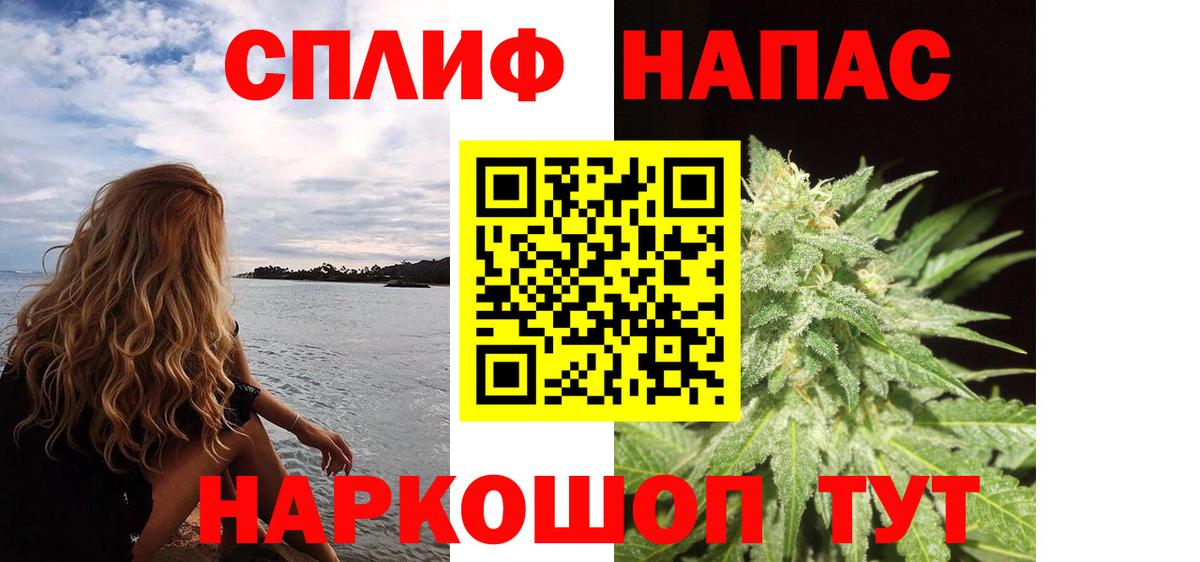 Канабис AK-47 Курчалой