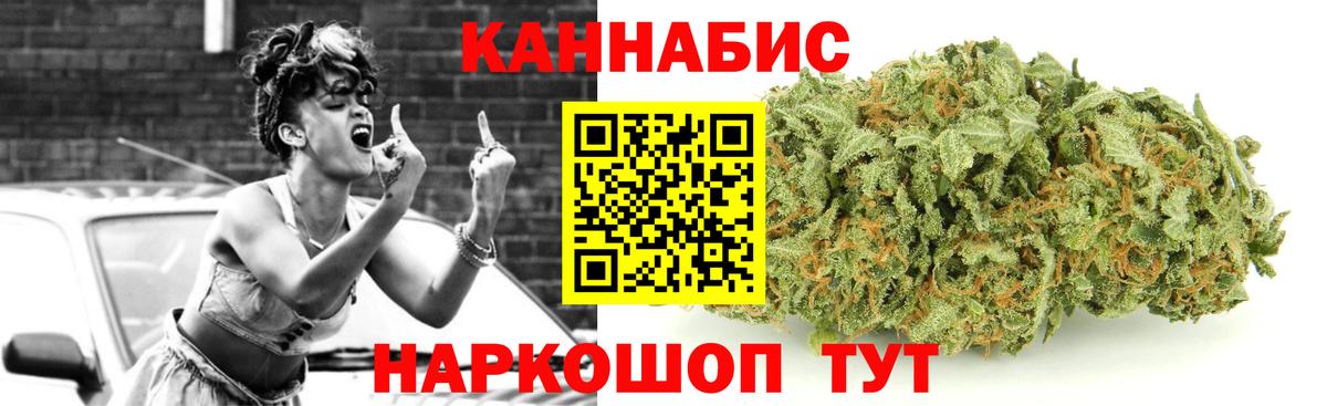 Курчалой  Шишки марихуана White Widow  МАРИХУАНА VHQ  Вход с VPN  Шишки марихуана гибрид 